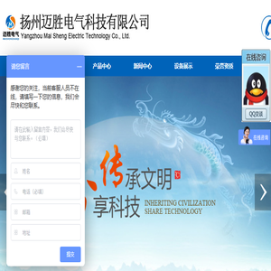 无线高压核相仪