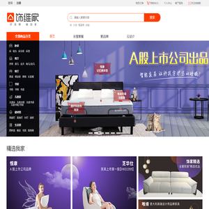 生活可以更美！用心装扮