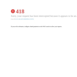 工业互联网平台/仪器仪表服务平台/仪表平台