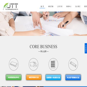 河北杰泰特能源科技有限公司