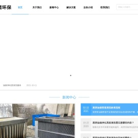 联系我们新盛在线客服【微53856775】