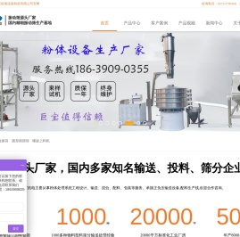振动筛,震动筛,圆形振动筛,振动筛价格,振动筛厂家