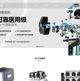 牙科电动抽吸机,口腔中央负压抽吸系统牙科电动空压机