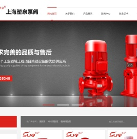 消防泵生产厂家