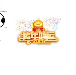 四川洛加斯科技贸易有限公司