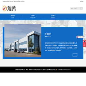 扬州助攻科技有限公司