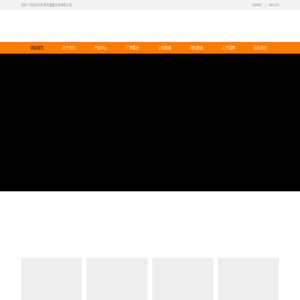 东莞市福鑫手袋厂