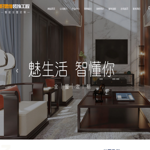 常熟市好思维装饰工程有限公司