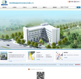 常州博海威医药科技股份有限公司