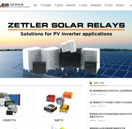 赛特勒提供液晶显示模块