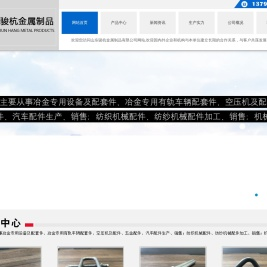 排气管吊钩挂钩