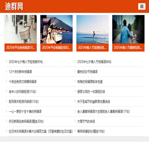 经典句子