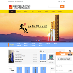 机用丝锥,螺母丝锥,加长丝锥,螺旋槽丝锥,螺尖丝锥