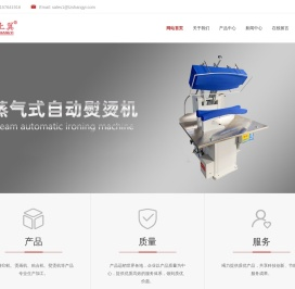 台州上亿科技有限公司