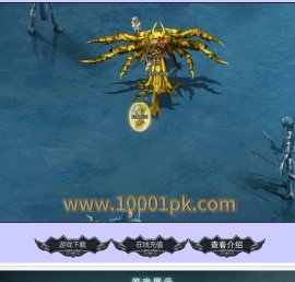 我本沉默之天使降临