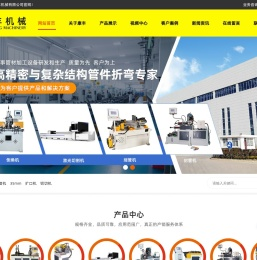 张家港康丰机械有限公司