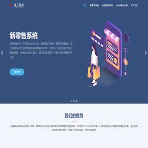 无锡谋众网络科技有限公司