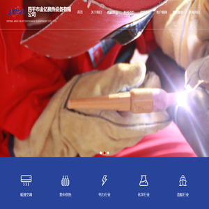 四平市金亿换热设备有限公司