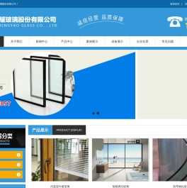 运城钢化玻璃加工