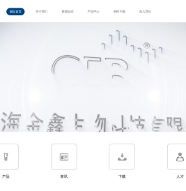 上海金鑫生物科技有限公司