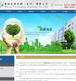 苏州吸塑包装