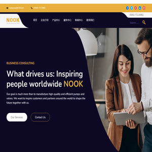 德国诺克工业集团