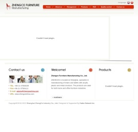 上海正策实业有限公司