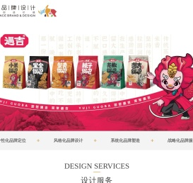 襄阳灵犀品牌形象设计有限公司