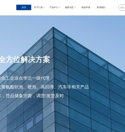 北京汇智众成科贸有限公司