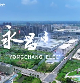 浙江永昌电气股份有限公司