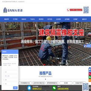 LRB铅芯隔震支座