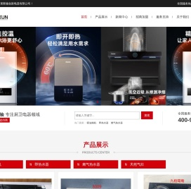 意大利阿里斯顿创新电器有限公司