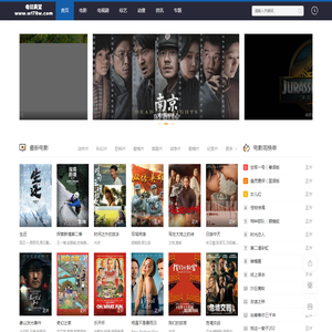 最新电影电视剧影院在线看