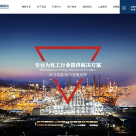 无锡市胜特石化配件有限公司