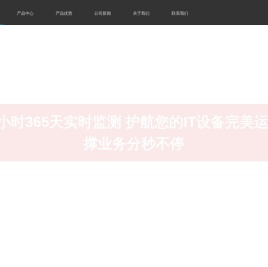 陕西熠新电子科技有限公司