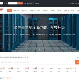 成都亿网行网络科技有限公司