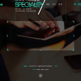 依栖互联网络科技