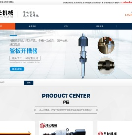 胀管机使用方法视频,液压胀管器生产厂家价格