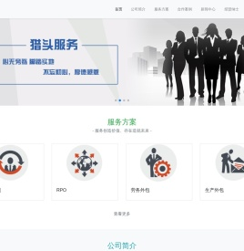 江苏御峰企业管理咨询有限公司