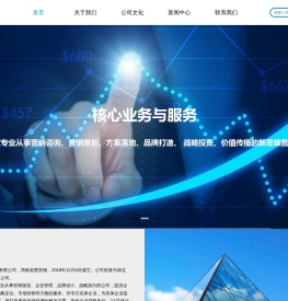 广州蓝图市场营销有限公司