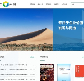 北京尚融资本管理有限公司