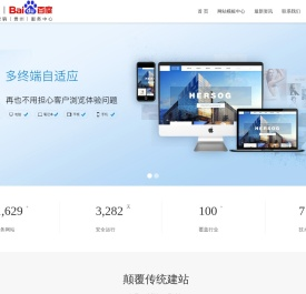 贵阳企业网站建设,贵阳网站建设,贵阳网站建设联系电话18198640380