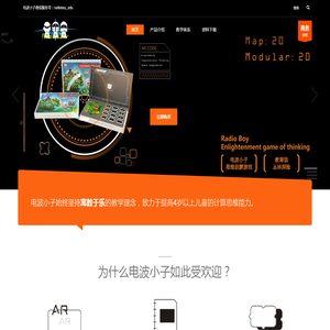 浙江芮豆网络科技有限公司