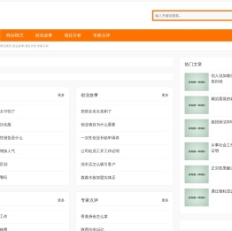 布得创业网,商业模式,创业故事,项目分析,专家点评