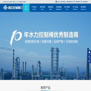 电动活塞式调流调压阀,管力阀,液力自控阀,多功能水泵控制阀,活塞式遥控浮球阀,水力控制阀