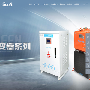 浙江三迪电气有限公司