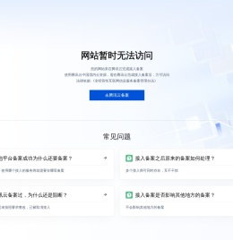 上海旭泽鸿科技有限公司