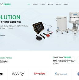 北京锐迪科技术有限公司