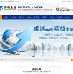 保温铝卷,保温铝皮,铝平板,瓦楞铝板/铝瓦,保温铝板,保温铝皮,彩涂铝卷,5052铝板,铝皮价格,铝板厂家,铝板价格,铝单板,铝合金板,铝合金薄板,压花铝板,橘皮压花铝板,合金铝板,轧花铝皮,防锈铝板,覆膜铝板