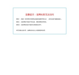 深圳市华莱斯贸易有限公司